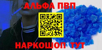 прущий лед Кинель
