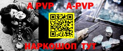 прущий лед Кинель