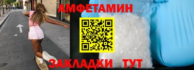 прущий лед Кинель
