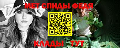 спайс Кингисепп
