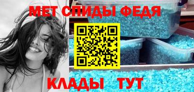 прущий лед Кинель