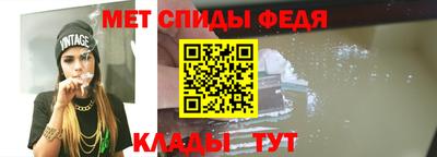 стаф Апшеронск