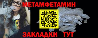 прущий лед Кинель