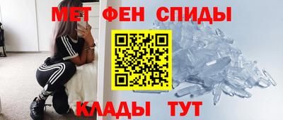 спайс Кингисепп