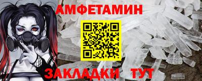 стаф Апшеронск