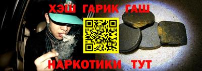 альфа пвп VHQ Апрелевка