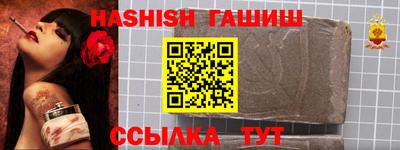 стаф Апшеронск