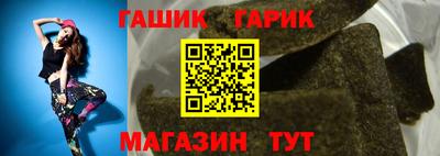 стаф Апшеронск