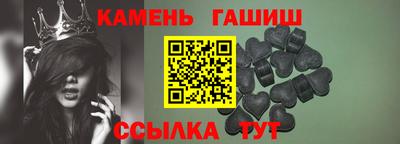 таблы Краснознаменск