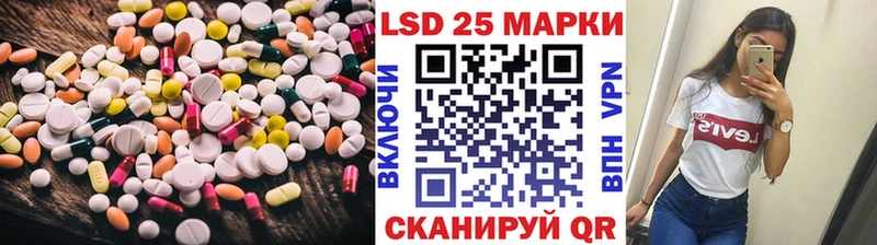 наркотики  hydra зеркало  ЛСД экстази кислота  Пыть-Ях 