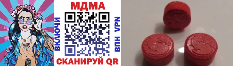 МДМА кристаллы  купить наркотик  Пыть-Ях 