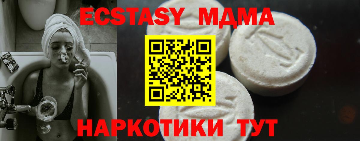 МДМА молли Пыть-Ях