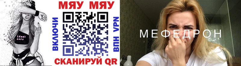 цены   Пыть-Ях  Мефедрон мука 