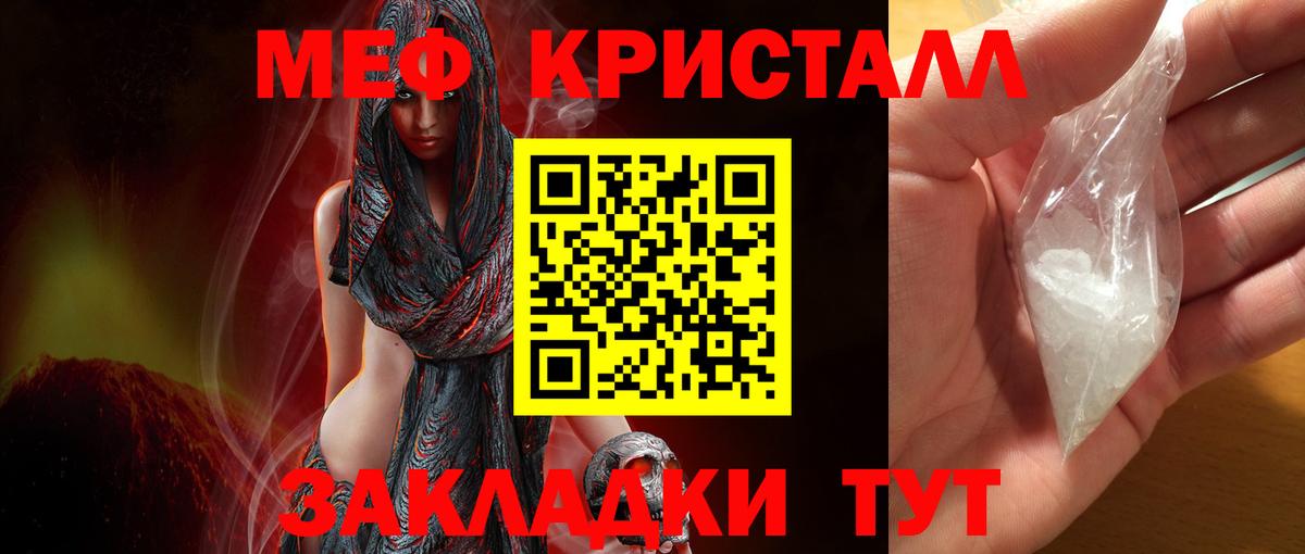 МЕТАДОН  Вход с VPN  Пыть-Ях  Меф кристаллы  ЭКСТАЗИ  Гашиш  Кокаин  Гашиш  A-PVP СОЛЬ   Конопля 