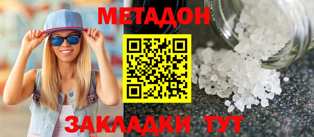Пыть-Ях  KRAKEN ССЫЛКА  Вход с VPN  Метадон мёд  МЕТАДОН белоснежный 