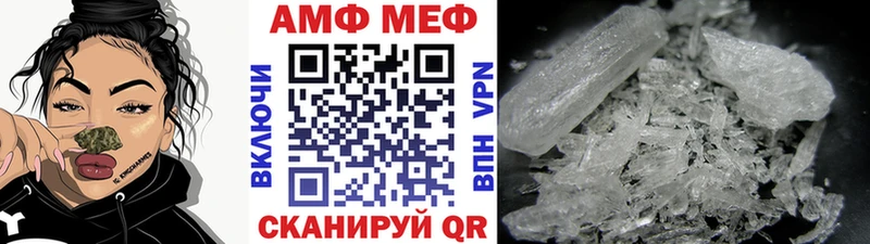 МЕТАМФЕТАМИН винт  Пыть-Ях 