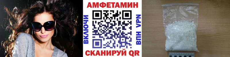 МЕТАМФЕТАМИН мет Пыть-Ях