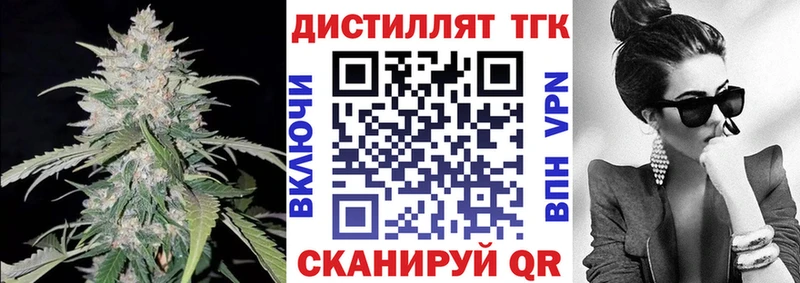 KRAKEN зеркало  Пыть-Ях  Дистиллят ТГК вейп 