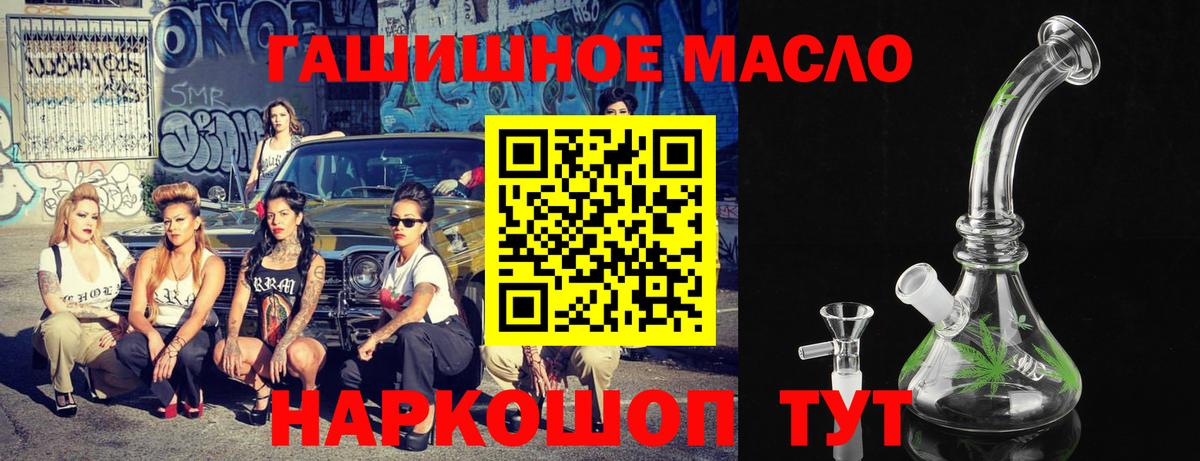ТГК вейп с тгк Пыть-Ях