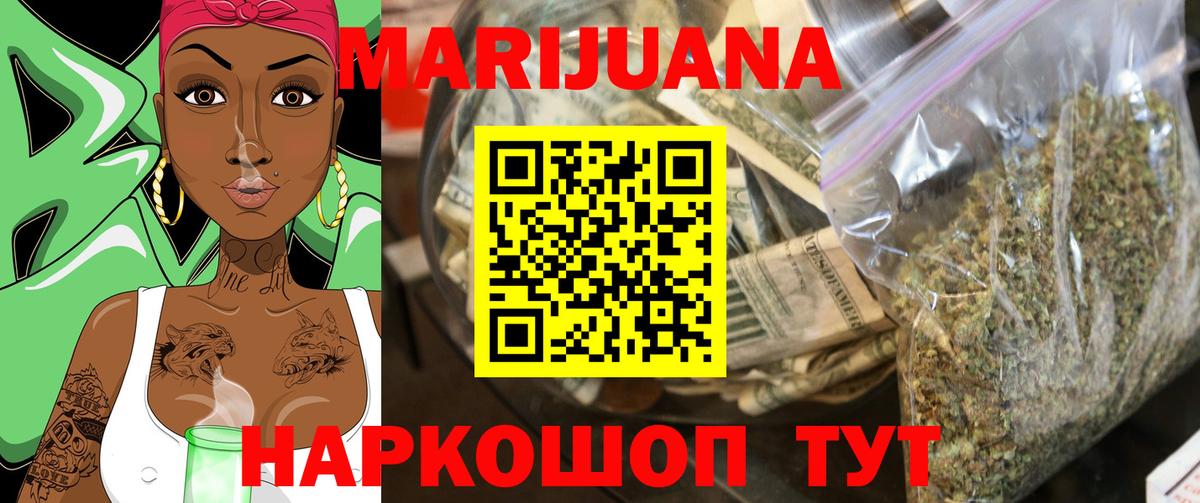 Шишки марихуана Bruce Banner Пыть-Ях