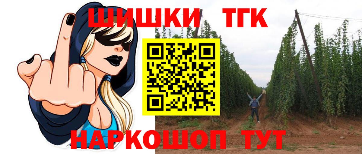 Пыть-Ях  Марихуана ГИДРОПОН  МАРИХУАНА LSD WEED  Вход с VPN  Канабис MAZAR 
