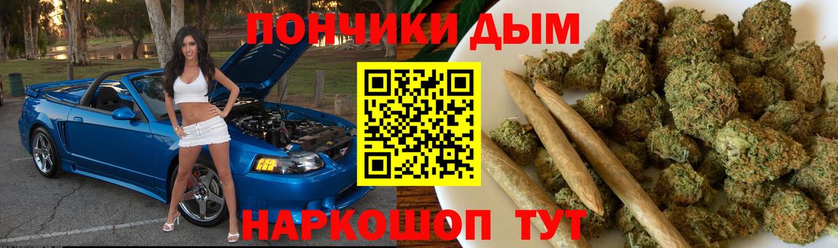 Бошки Шишки SATIVA & INDICA Пыть-Ях