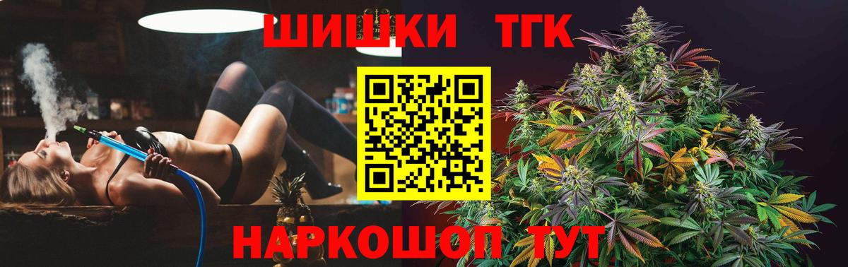 Бошки марихуана OG Kush  Пыть-Ях  Конопля THC 21%  МАРИХУАНА семена  Бошки Шишки THC 21% 